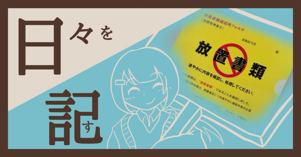 レターセット系は見る度欲しいと思いつつ買ったことは無い。「送る相手 