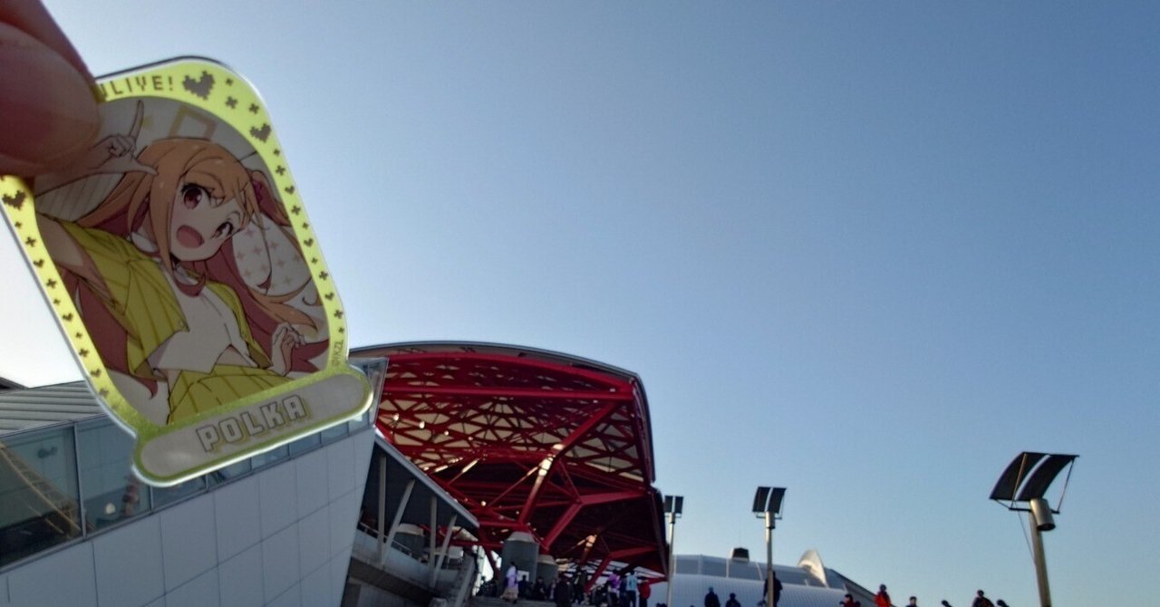 2026年2月に参加したイベント｜高峰 椿