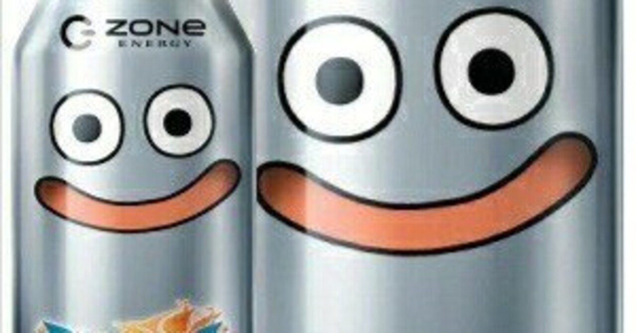 本日見つけた掘り出し物】【期間限定デザイン】メタルスライムのHYPER