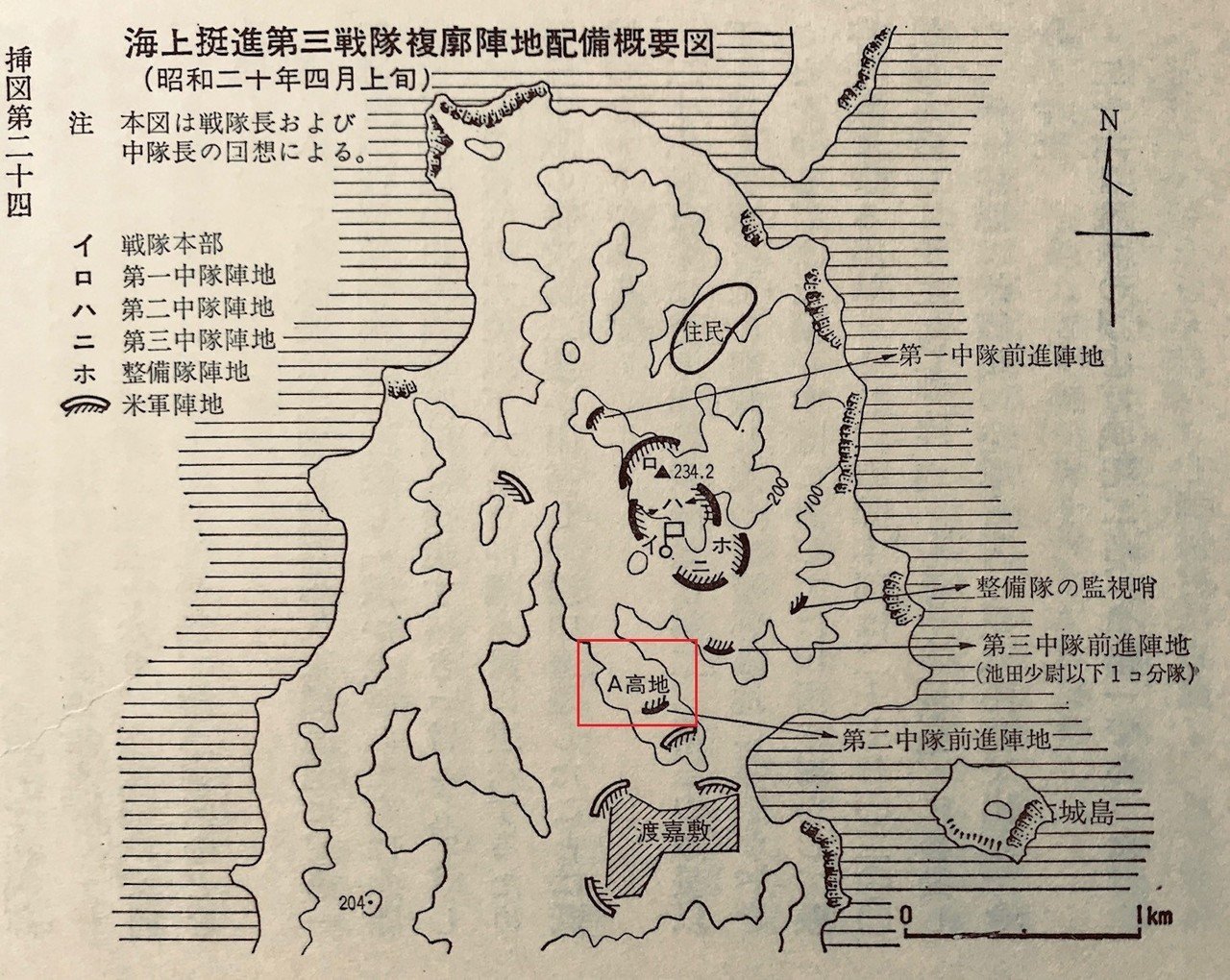 残りわずか】 戦前 首山堡付近歩兵第三十四聯隊攻撃実施略図 古地図 古 