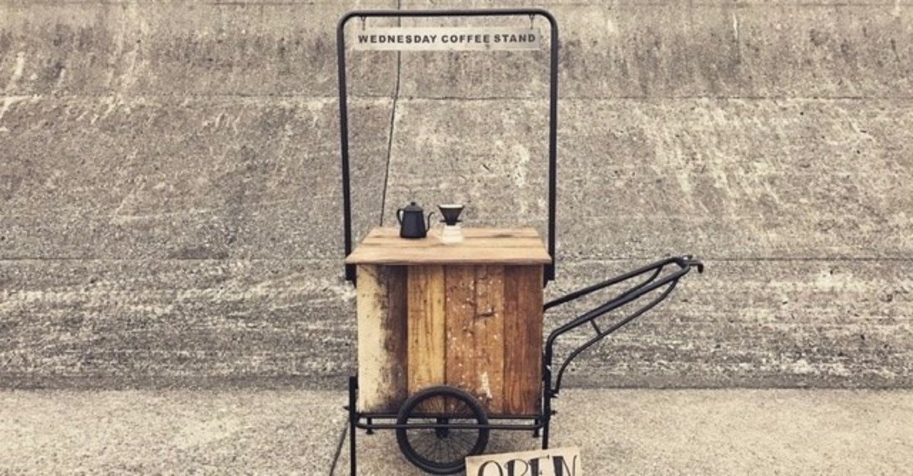 木製リヤカー　スタンド付き リヤカー屋台のはじまり｜WednesdayCoffeeStand