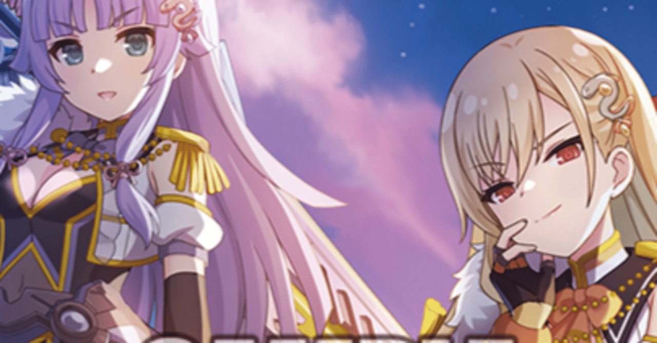 WS】インフレを感じたカード【アサルトリリィ】｜クロワ