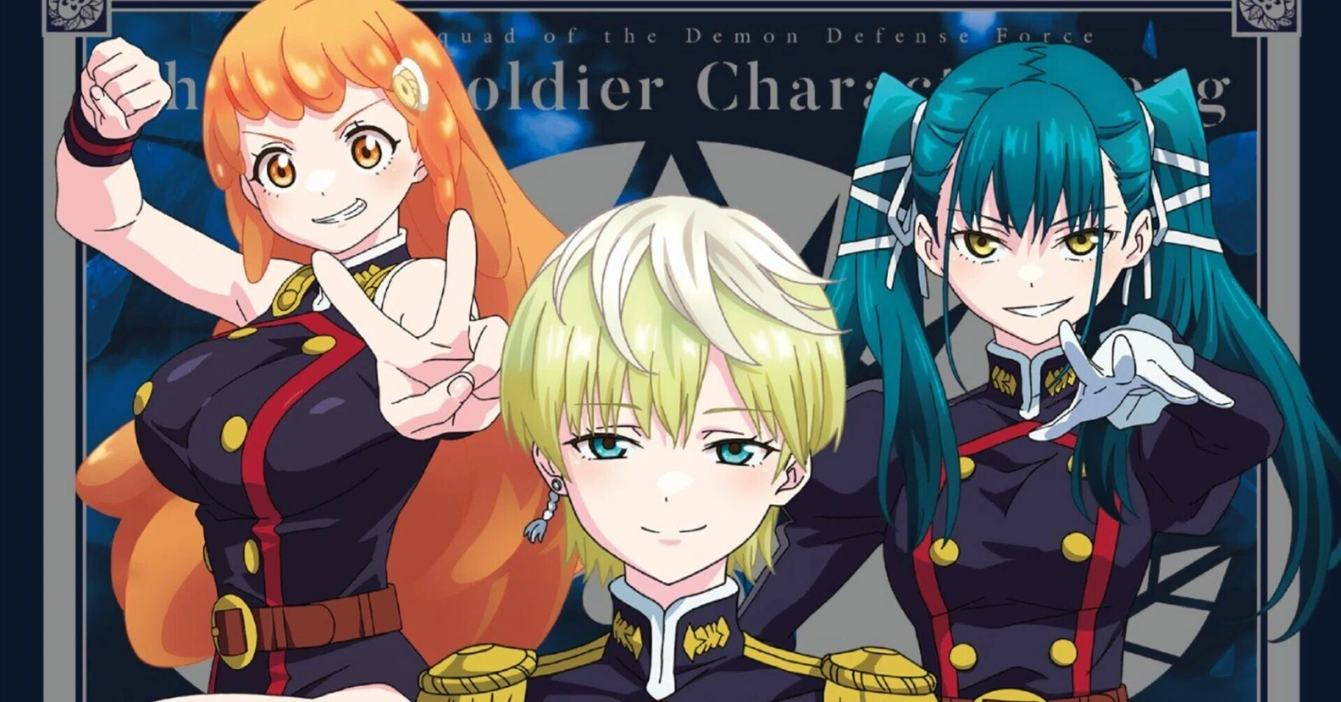 ユニアリ】～まとスレ六番組紹介～｜団長