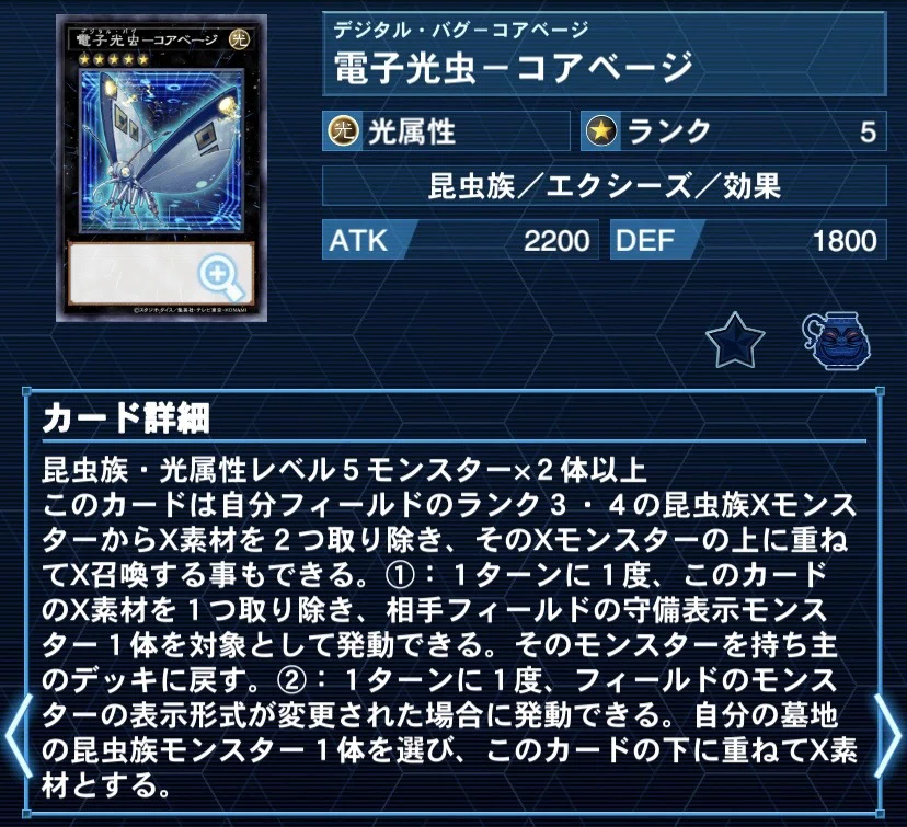 遊戯王デッキ紹介『下江』｜らんどる