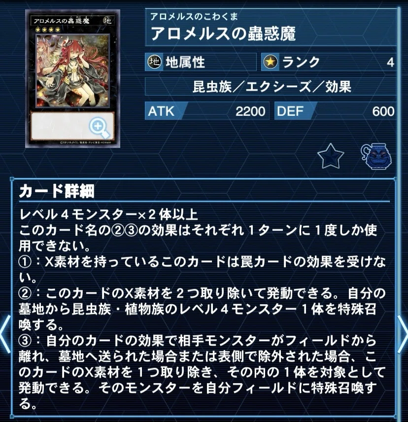 遊戯王デッキ紹介『下江』｜らんどる