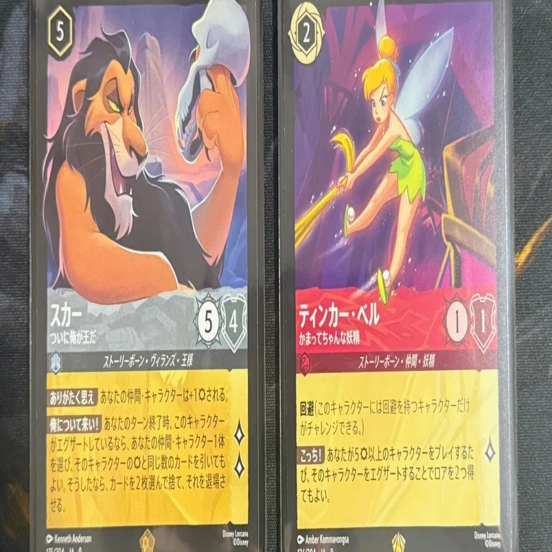 ロルカナを遊んでみた感想とデッキ紹介:赤鋼ティンカーベル｜しーふーど