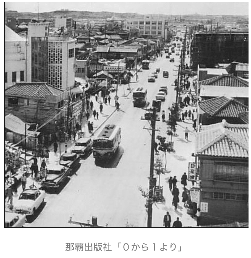 Okinawa 沖縄 #2 Day 284 (07/04/25) 嘉手納町 (1) Kaneku