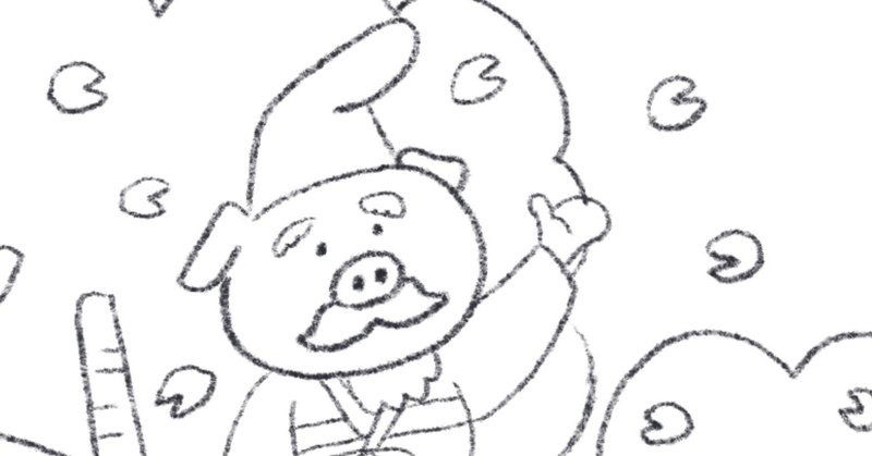 今日の塗り絵 33 中川 貴雄 Note