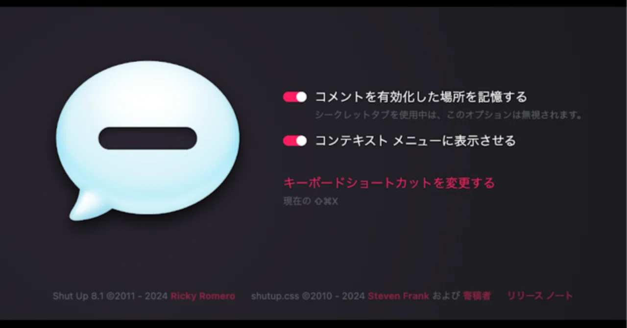 youtubeのコメント欄を非表示にする（PC）｜にゃ