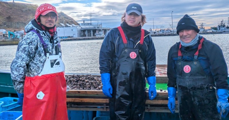 育てる漁業が実らせた、大粒の誇り―白糠産イソツブを未来へつなぐ漁師の想い【白糠漁業協同組合 イソツブ部会】