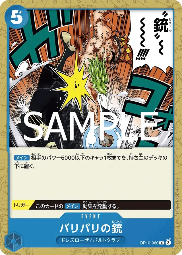1万円以内で作れる