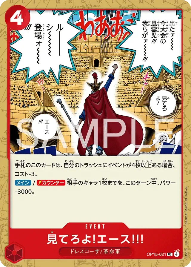 1万円以内で作れる