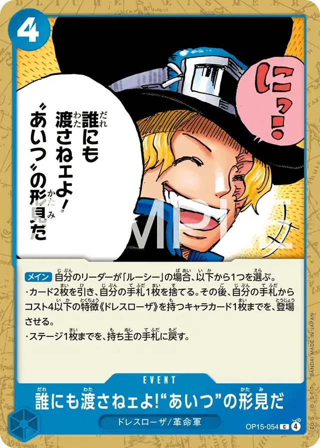 1万円以内で作れる