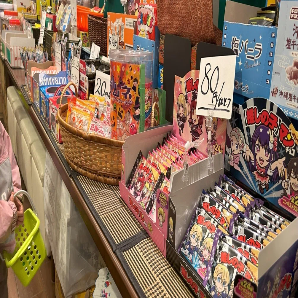 西条市】地域のこどもを見守る駄菓子屋 大人も楽しめる駄菓子の小宇宙