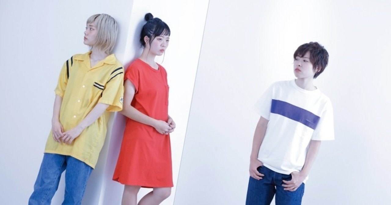 Shishamo 明日はない 新曲公開 こんな時期でもしっかりお仕事 偉いね 宮崎 Pocket Tune Times 聴きながら読める音楽ウェブマガジン Note