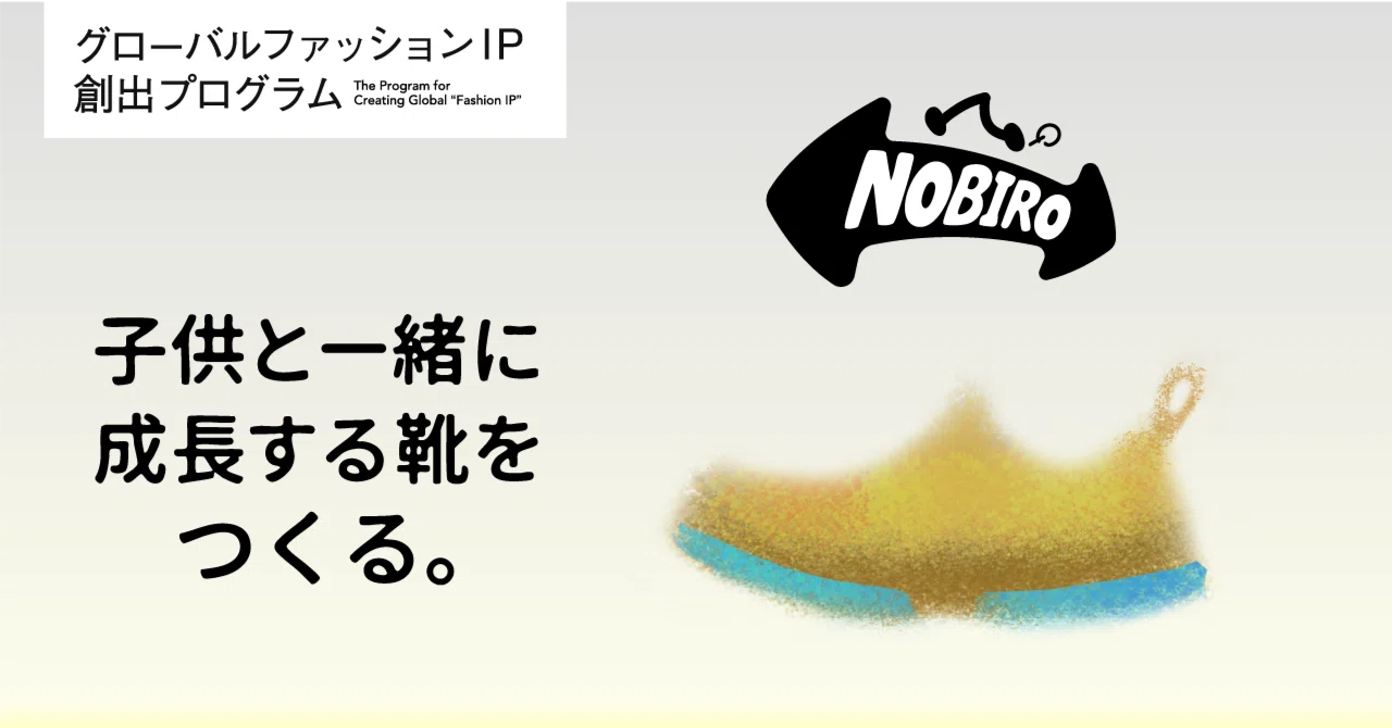 Team_Nobiro 11月開発レポート｜team_nobiro