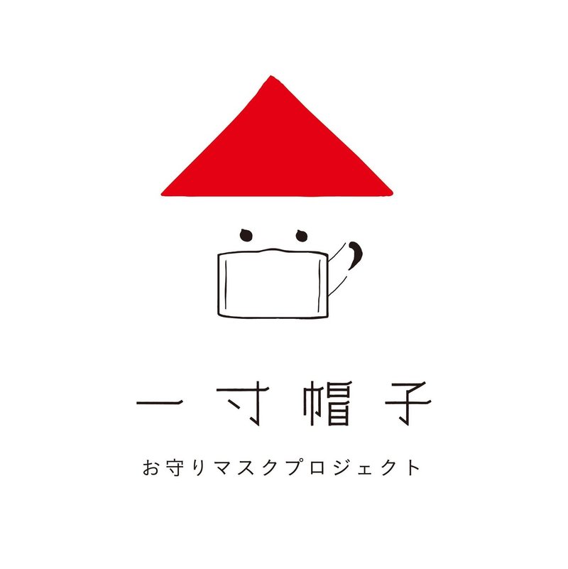 お守りマスクプロジェクト_logo