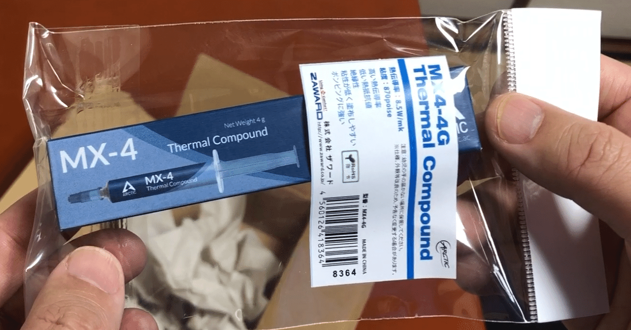 Note 86 間違いだらけのpcパーツ選び 9 Cpuグリス編 Chihiro Fukazawa 深沢 千尋 Note