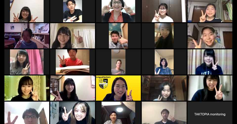 オンライン英語学習が未来のリーダーを育てるポテンシャルの高さ タクトピアのオンライン実践記 3 タクトピア株式会社 Note