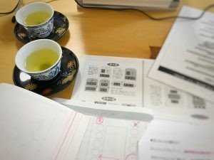日本茶７-300x225