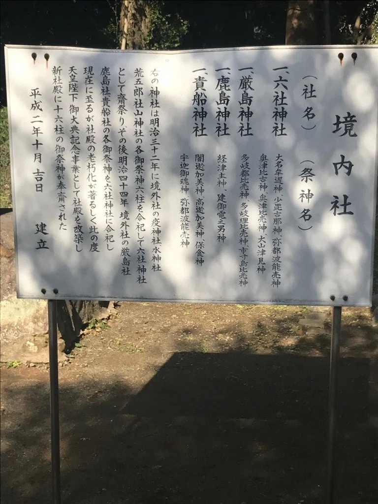 神境6寸 神境6寸