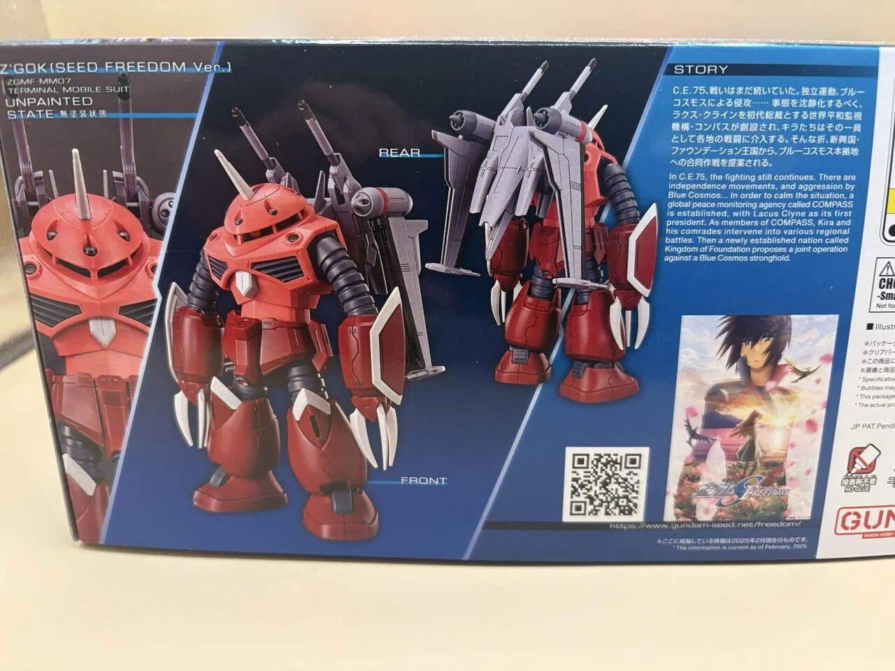 HG「ズゴック（SEED FREEDOM Ver.）」製作後レビュー｜わら(Daisuke