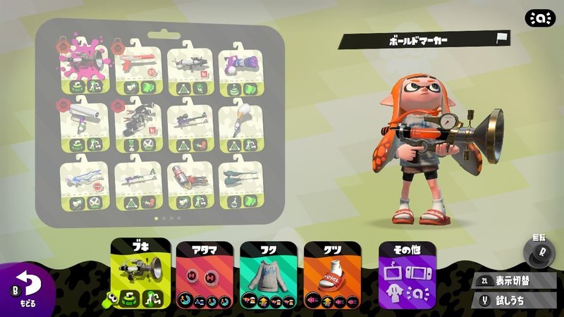 塗るのって楽しい イカちゃんがかわいい スプラトゥーン2 おり Note