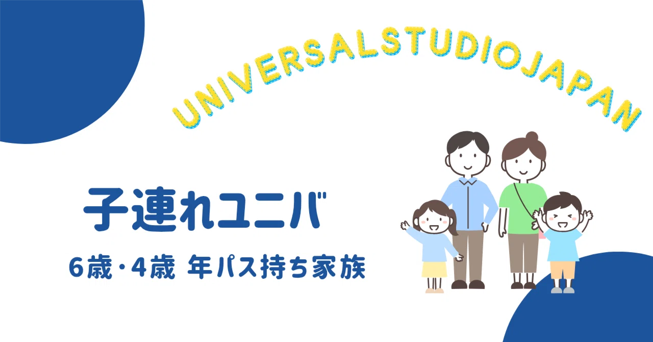 5周年限定】パワーアップバンドを本気で狙うか悩んでいる母のリアル