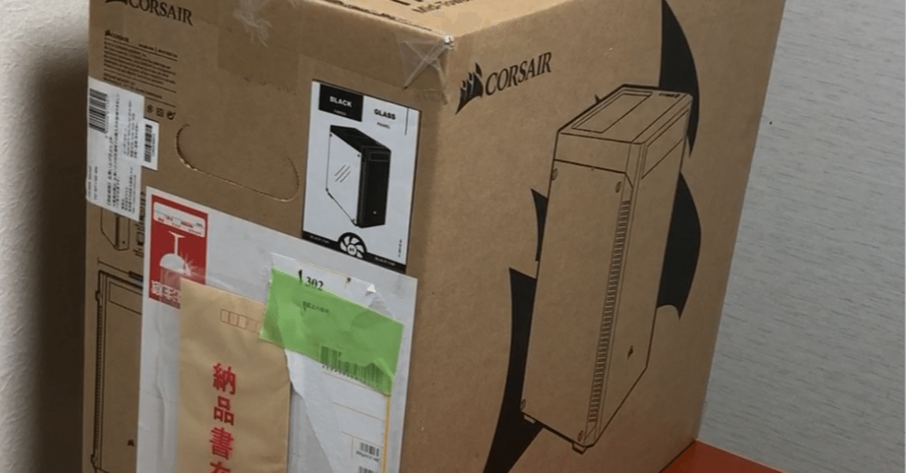 自作pcパーツまとめ売り　バラ売り不可 ドスパラ【公式】 on X: 