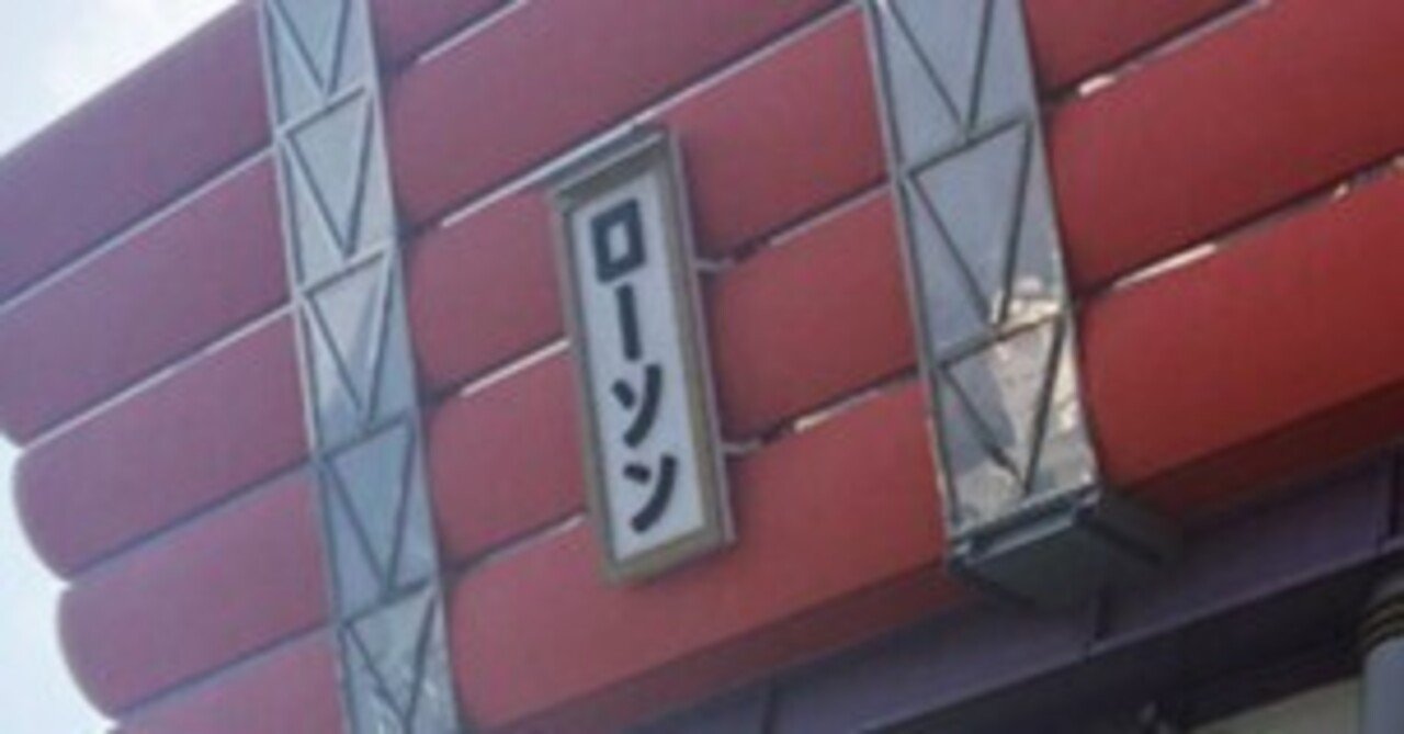 ローソングループトリビアマップ】瀬戸内海、小豆島に誕生したローソン