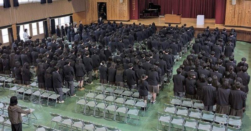 【笠田高校】卒業式予行