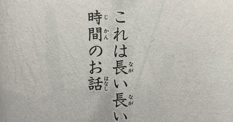 1番好きなアニメは 困る 1番好きな漫画は あります shellfish thread note