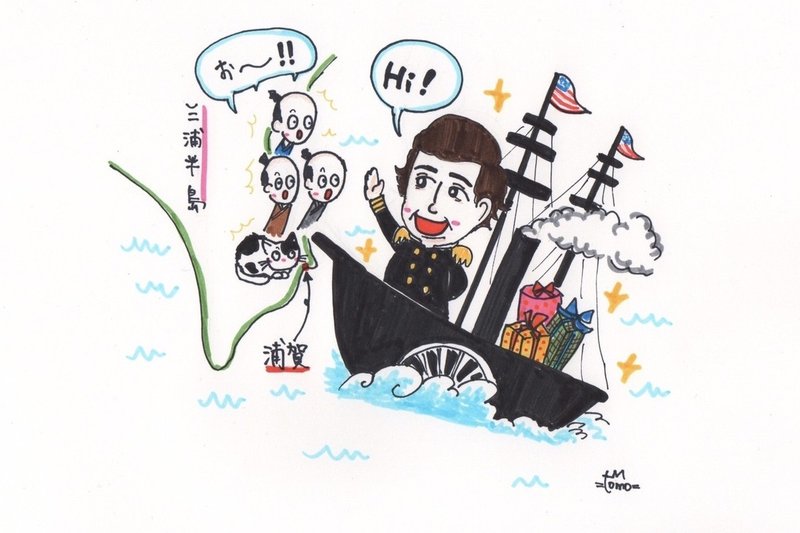 ペリーの黒船は なぜ日本に来たのか アキ Note ペリーの黒船は なぜ日本に来たのか アキ Note