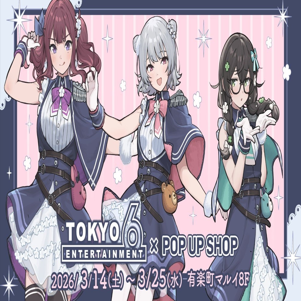 Synthesizer V2衣装イラストのPOP UP SHOP開催（3/14～3/25）｜TOKYO6