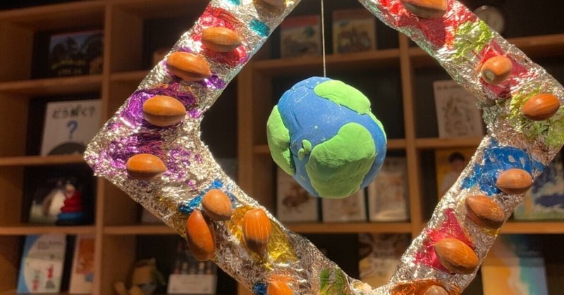 今日も、自分にやさしく。 eyecatch