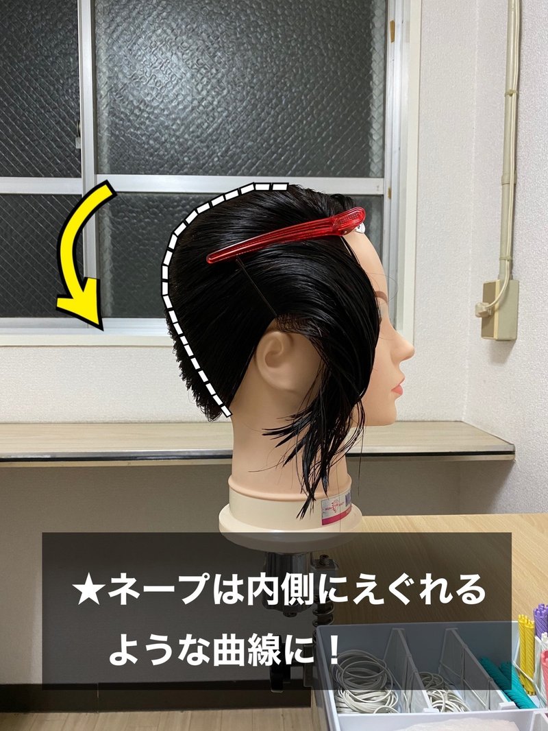 第2章 理解すれば即成長 想像以上にウィッグは ミサキ ワインディング ティーチャー Note 第2章 理解すれば即成長 想像以上にウィッグは ミサキ ワインディング ティーチャー Note