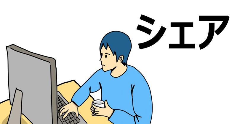 感謝 Noteには素敵なイラストや写真がいっぱい Taisei Note