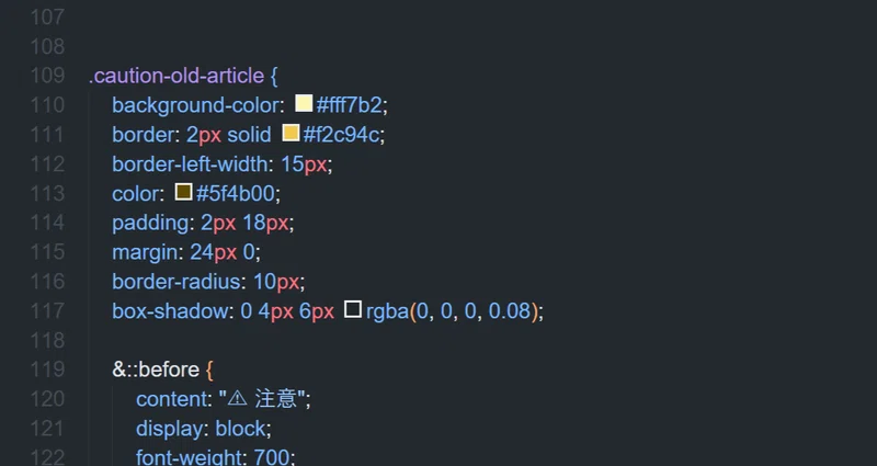 CSS - 記事｜ナポリタン寿司@ブロガー｜note