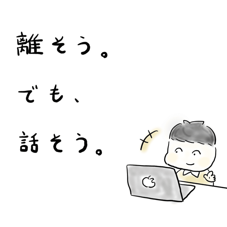 #イラスト #コピーライト