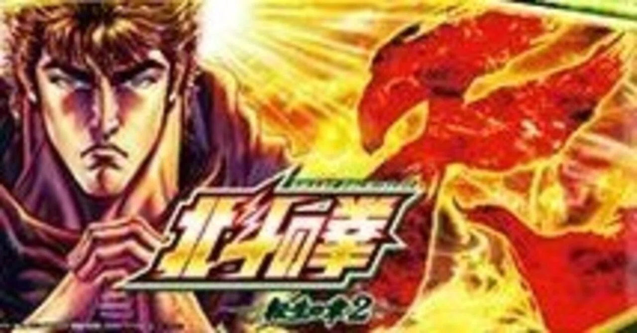 N　北斗42個 転生の章2「シャッター判別」は罠なのか？徹底検証 スマスロ北斗の拳 ピンズ・ピンバッジ・缶バッジ