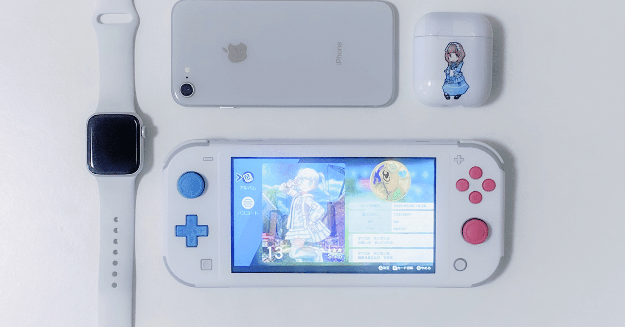decal girl】Nintendo Switch Lite本体色を白にしました。【スキン