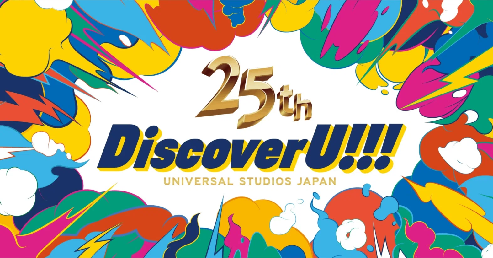 USJ新作映画グッズ登場！25周年🔥バック・トゥ・ザ・フューチャー