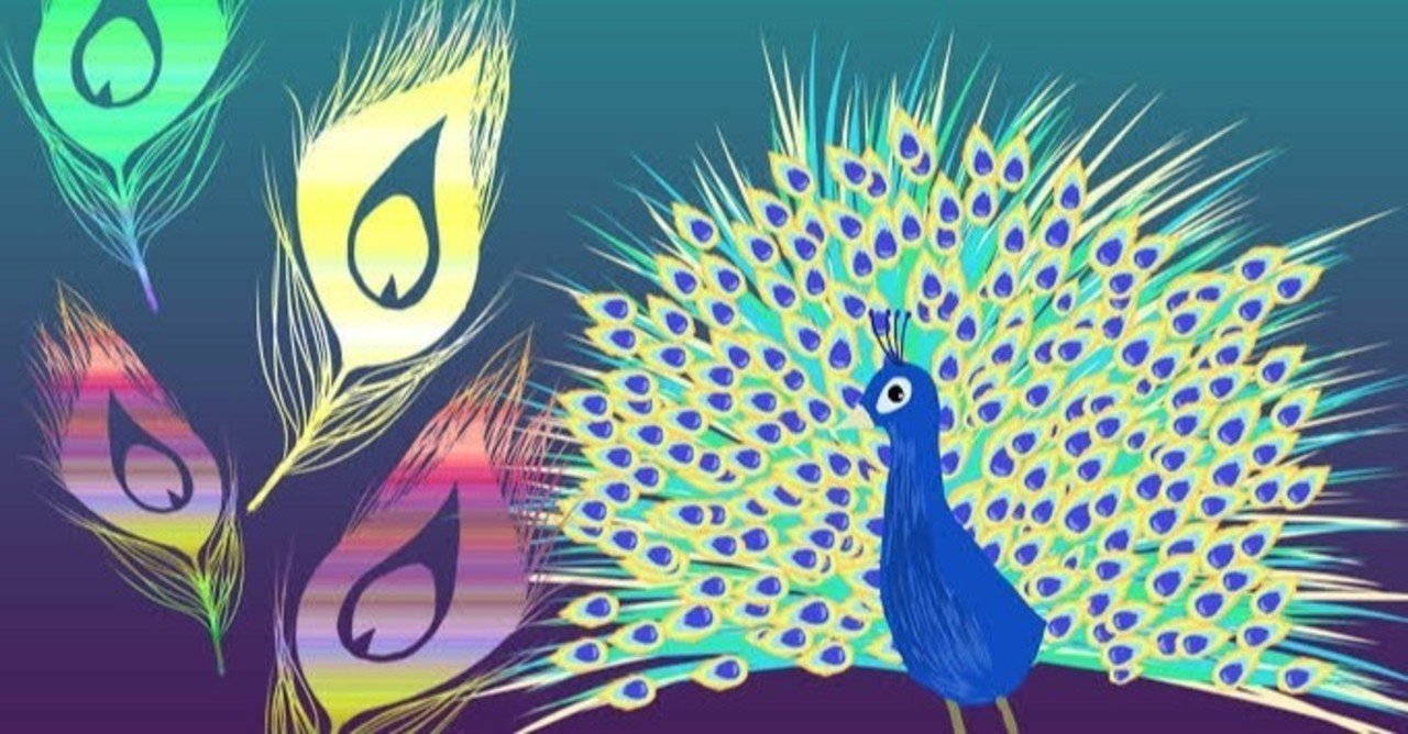 第1009回 神秘的な孔雀 翆野 大地 Note 第1009回 神秘的な孔雀 翆野 大地 Note