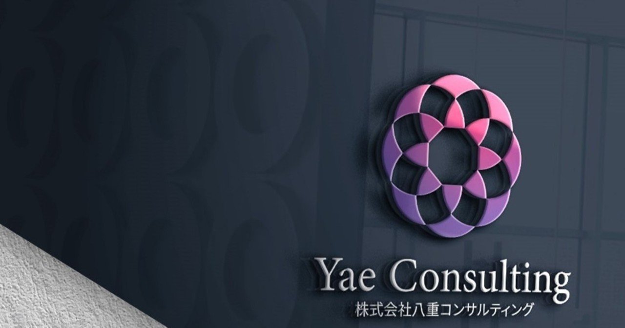 会社名の決め方 Chie Suzuki Note