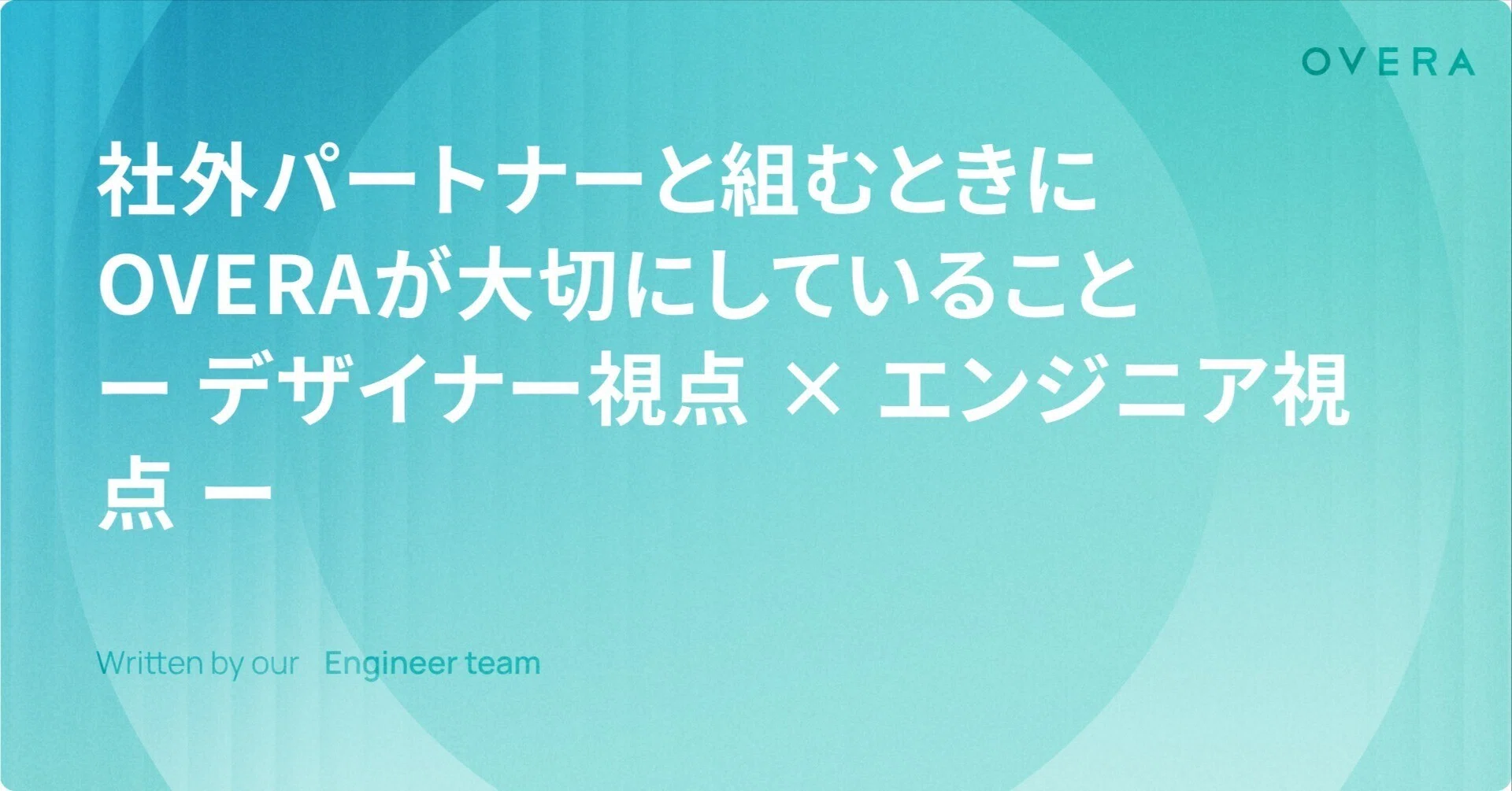 What OVERA Values When Working with External Partners - Designer ...