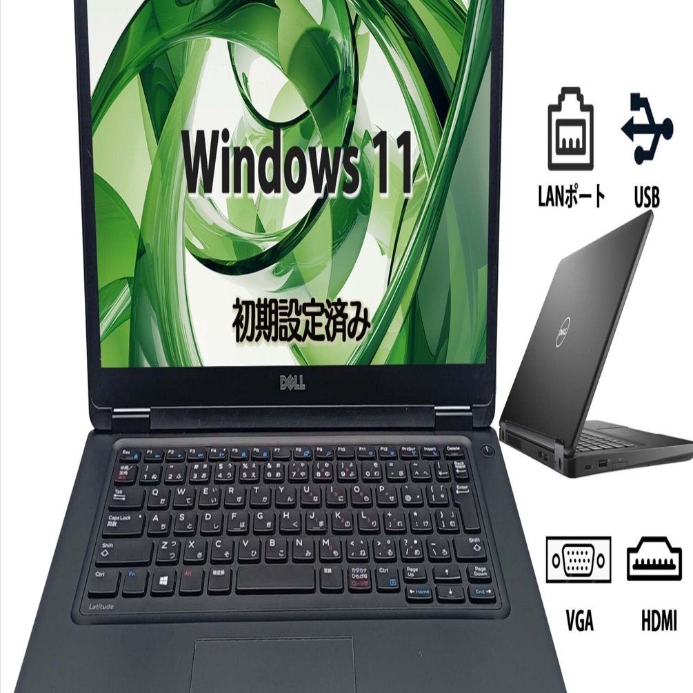 本日見つけた掘り出し物】DELL中古ビジネスノートがOffice付きで即戦力