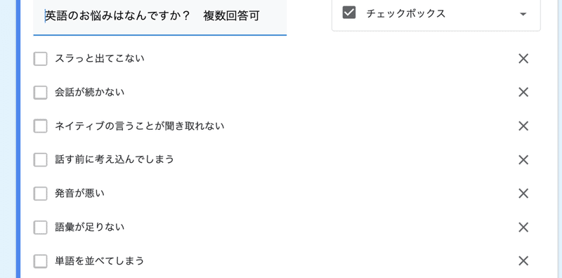 英語が自由に話せない原因を診断 分析 中村 万里子 風と自由の英会話 Note