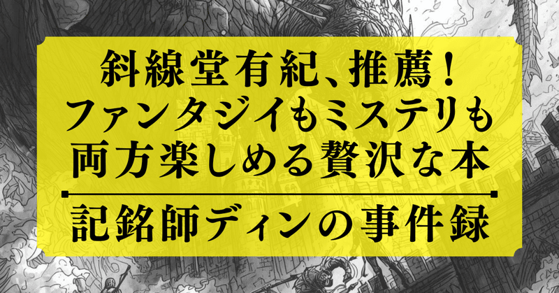 ハヤカワSF｜Hayakawa Books & Magazines（β）