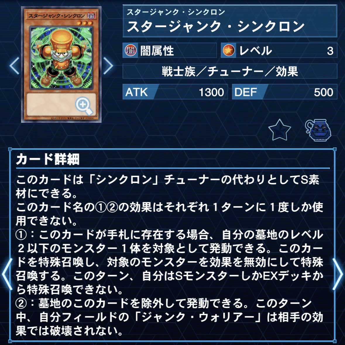 雑記【LOCH後のシンクロンについて】｜Rei_零/れいれい