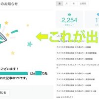 お疲れ様です という挨拶が苦手です ごめんなさい Naok Matsui 松井 直輝 Note